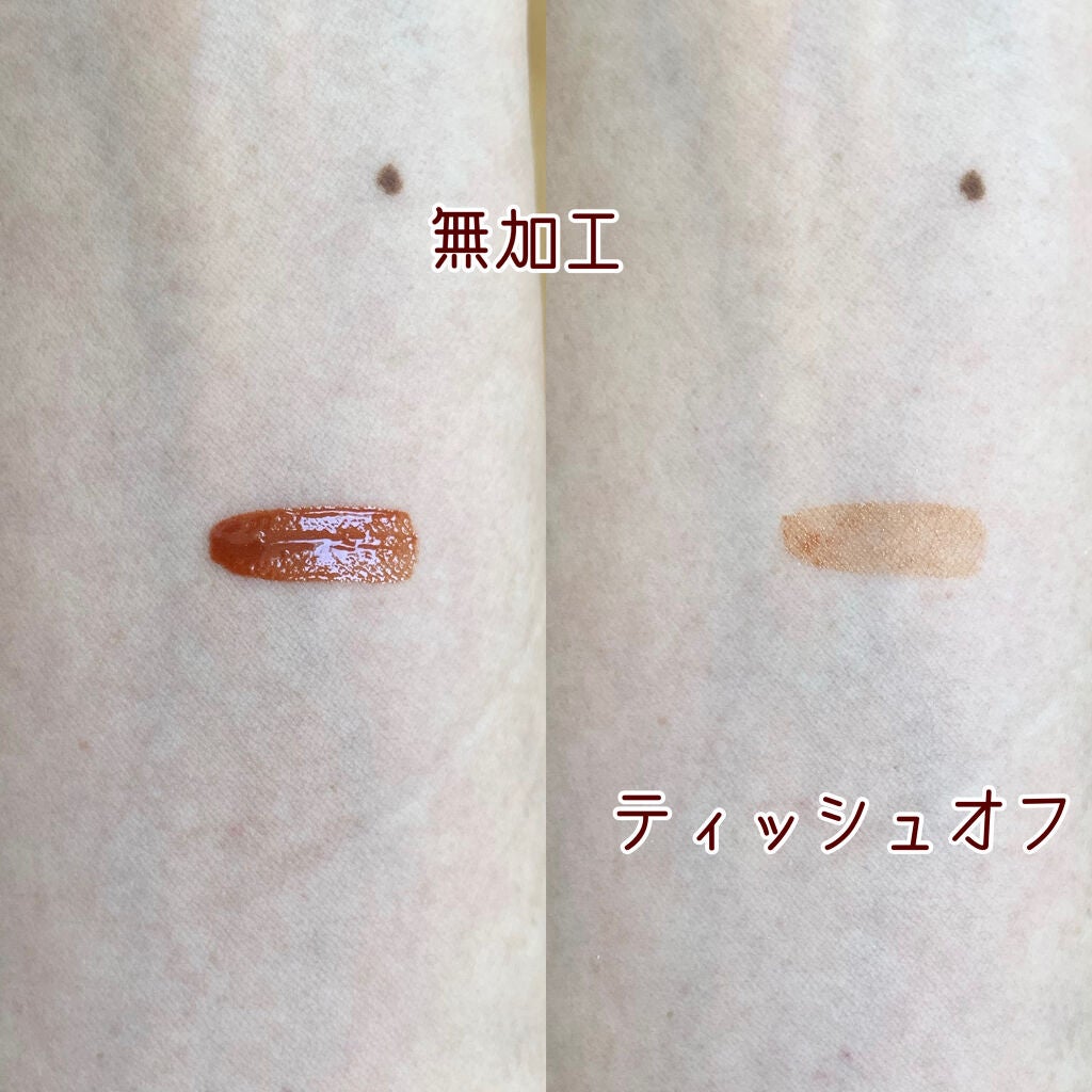 ウォータリーティントリップ/CEZANNE/リップティントを使ったクチコミ(2枚目)