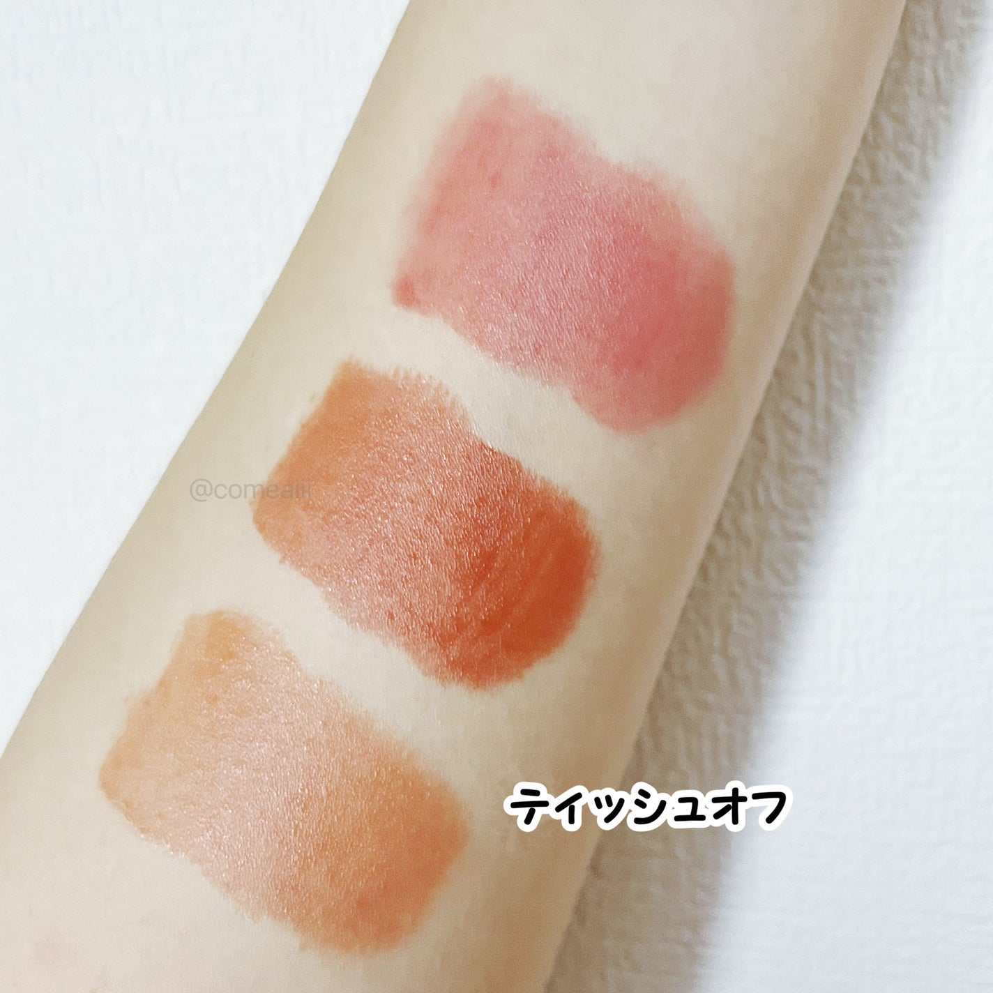 フルーティーグラムティント/Laka/リップティントを使ったクチコミ(5枚目)