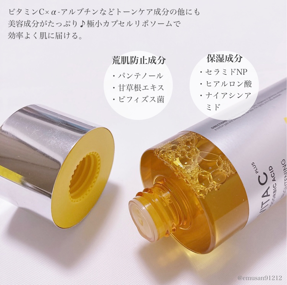 ビタシープラス 化粧水/MISSHA/化粧水を使ったクチコミ（3枚目）