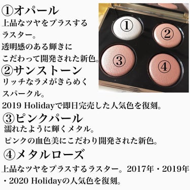 ピンク グロウ リュクス アイシャドウ パレット/BOBBI BROWN/パウダーアイシャドウを使ったクチコミ（3枚目）