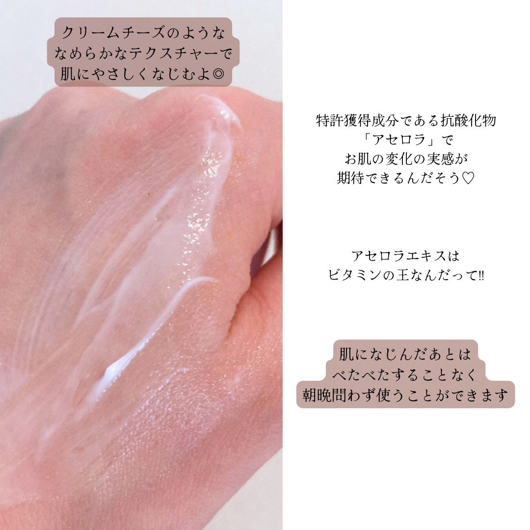 アセロラダークスポット&ブレミッシュ ケア クリーム/RAVIEL/フェイスクリームを使ったクチコミ(3枚目)