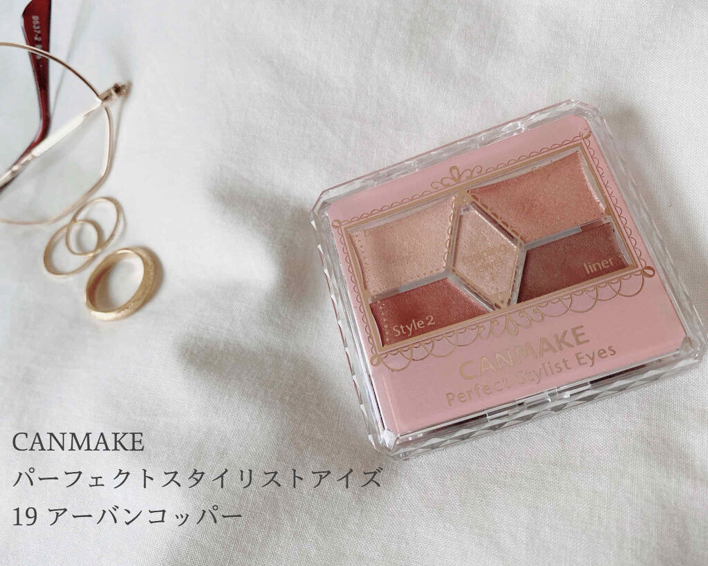 レディリッチライナー/キャンメイク/ジェル・クリームアイシャドウを使ったクチコミ（2枚目）