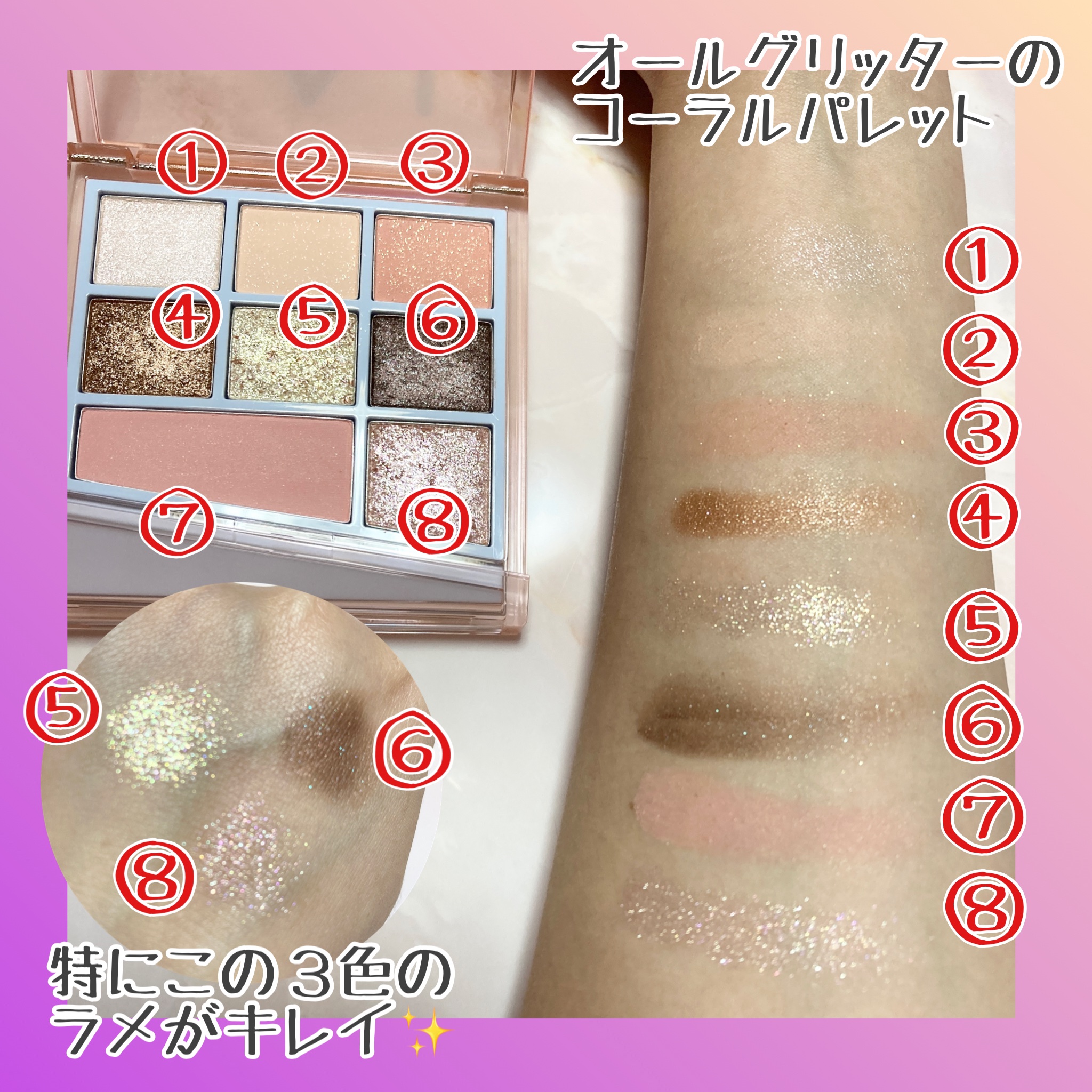 シャンデリアエディション(アイシャドウ/リップグロス)/espoir/メイクアップキットを使ったクチコミ（2枚目）