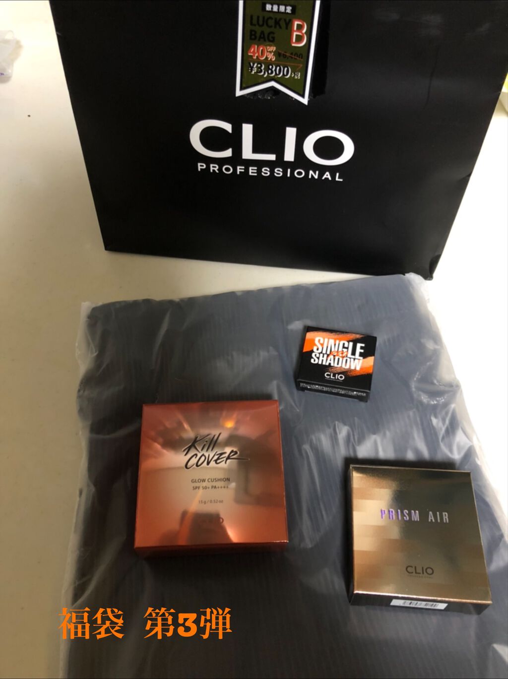 プロ シングル シャドウ/CLIO/単色アイシャドウを使ったクチコミ（1枚目）