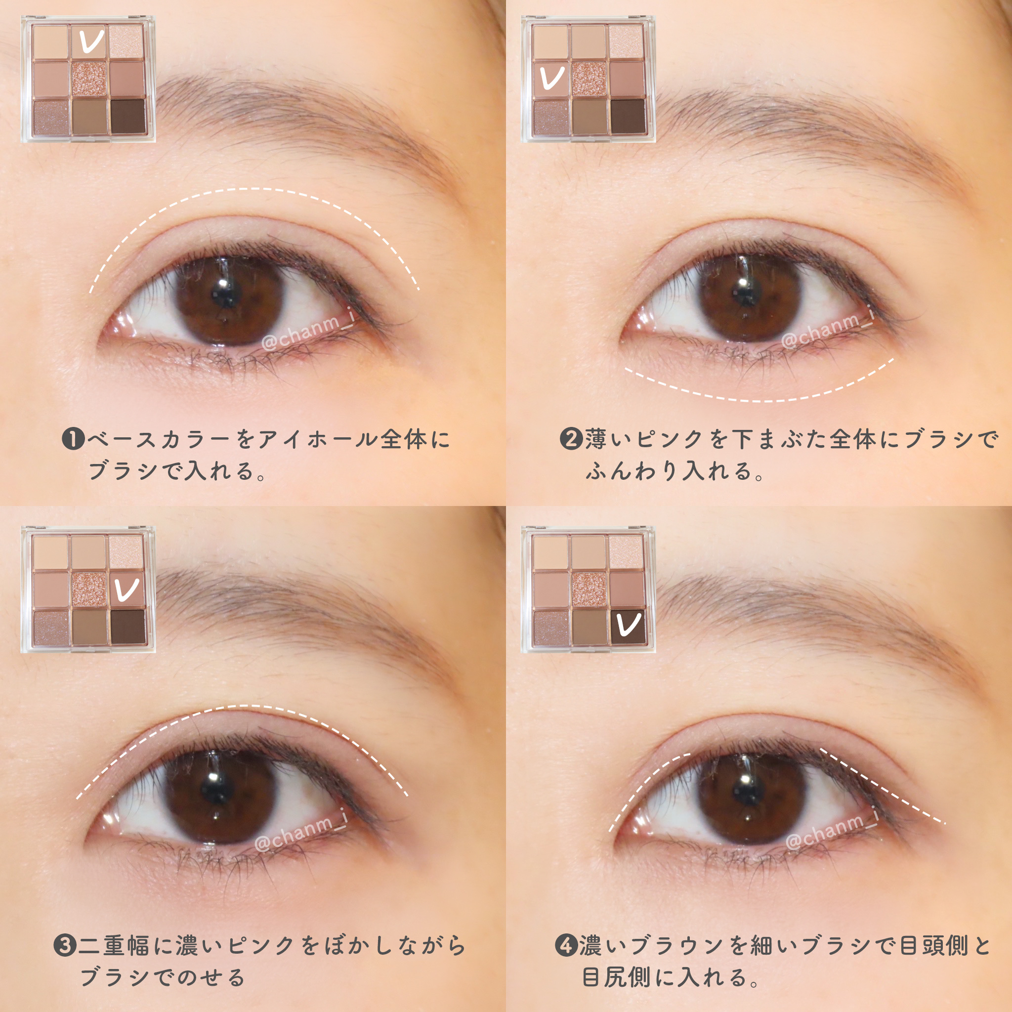 KEYBO FALL IN LOVE SHADOW PALETTE/keybo/アイシャドウパレットを使ったクチコミ（2枚目）