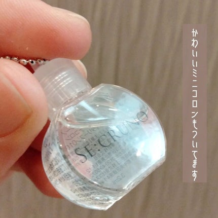 シークルーノ オーデコロン ヴィタリーフシ0101/SE:CRUNO/香水(レディース)を使ったクチコミ(3枚目)