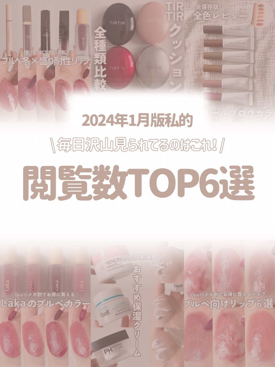 潤浸保湿 フェイスクリーム/キュレル/フェイスクリームを使ったクチコミ（1枚目）