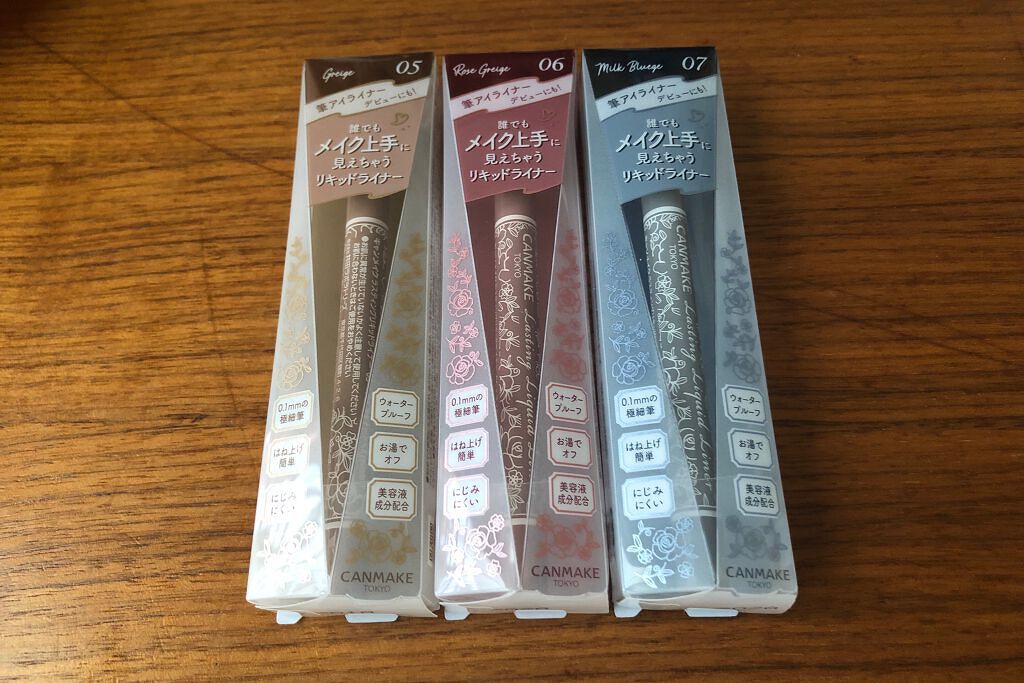 ラスティングリキッドライナー/キャンメイク/リキッドアイライナーを使ったクチコミ(2枚目)