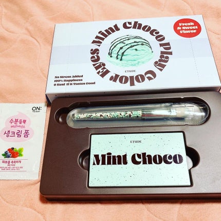 チョコミント スペシャルキット/ETUDE/メイクアップキットを使ったクチコミ(1枚目)