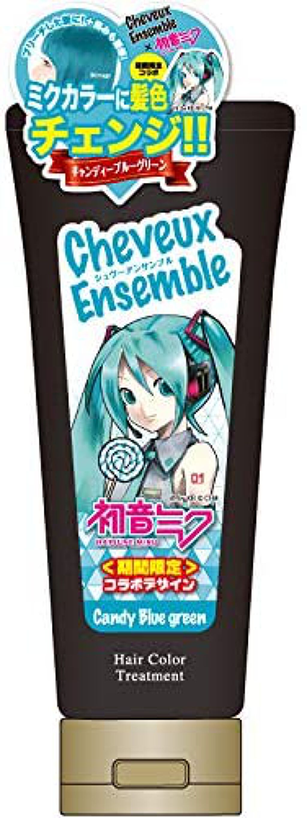 初音ミクキャンディーブルーグリーン