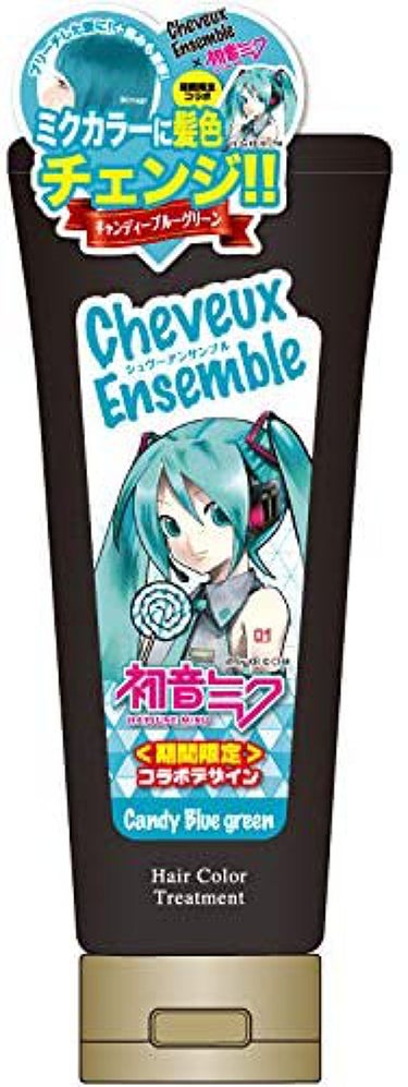 初音ミクキャンディーブルーグリーン