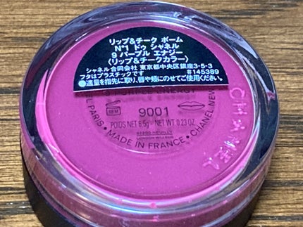 リップ&チーク ボーム N°1 ドゥ シャネル/CHANEL/口紅を使ったクチコミ(6枚目)