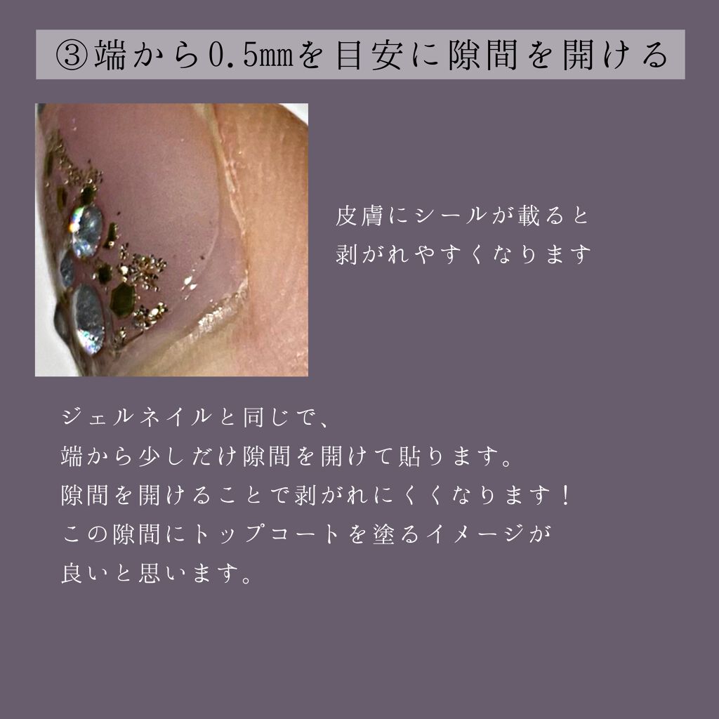 ネイルシール/Qoo10/ネイルシールを使ったクチコミ(10枚目)