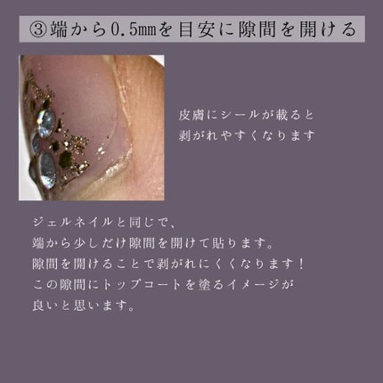 ネイルシール/Qoo10/ネイルシールを使ったクチコミ(10枚目)