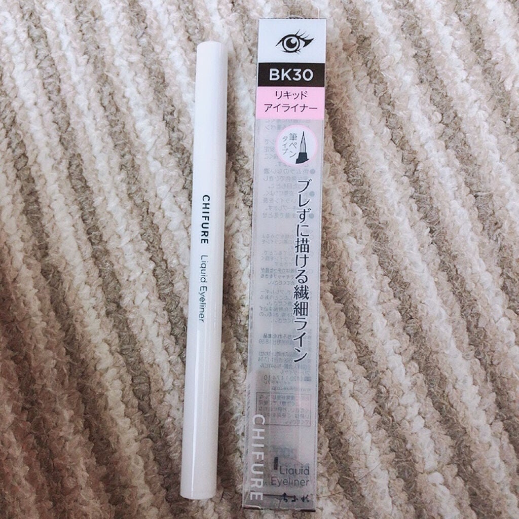 リキッド アイライナー 筆ペンタイプ/ちふれ/リキッドアイライナーを使ったクチコミ(1枚目)