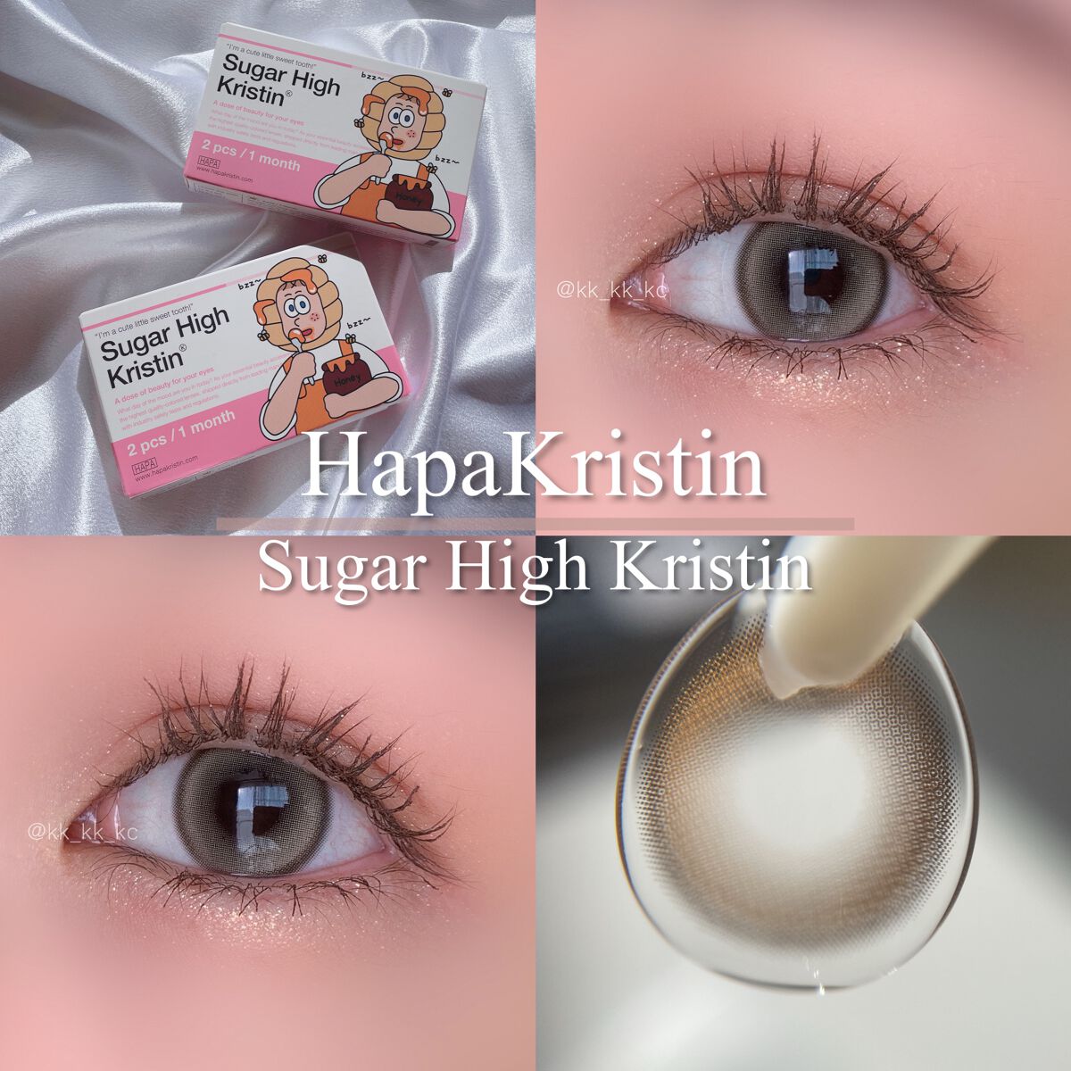 Suger High Kristin/Hapa kristin/カラーコンタクトレンズを使ったクチコミ（1枚目）