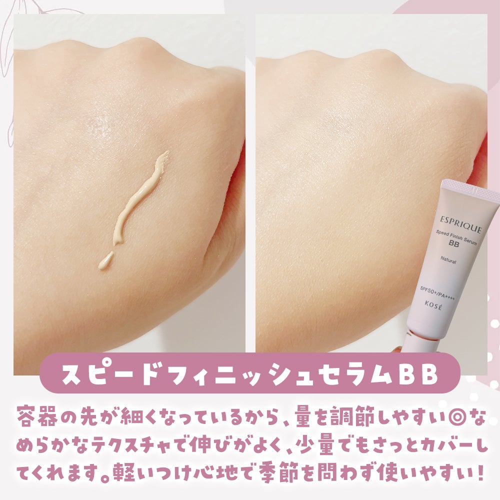 シルキーロングステイ パウダー/ESPRIQUE/ルースパウダーを使ったクチコミ(2枚目)