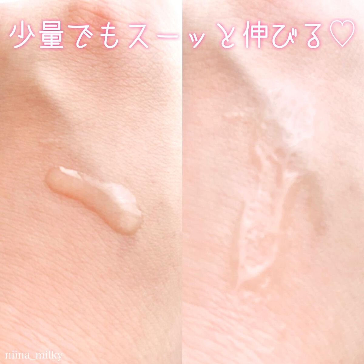 透輝の滴/アクアヴィーナス/美容液を使ったクチコミ（3枚目）