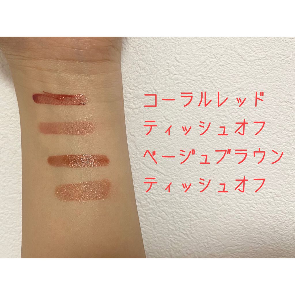 ウォータリーティントリップ/CEZANNE/リップティントを使ったクチコミ（2枚目）