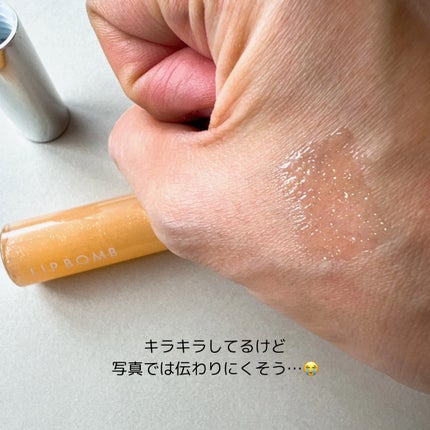 リップボム プランパーセラム/エリザベス/リッププランパーを使ったクチコミ(5枚目)