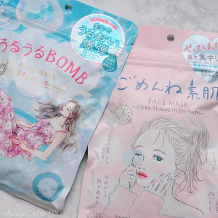 うるうるBOMBマスク/クリアターン/シートマスク・パックを使ったクチコミ(5枚目)