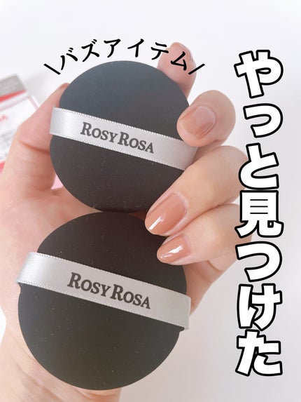 マルチファンデパフ 2P/ロージーローザ/パフ・スポンジを使ったクチコミ(1枚目)