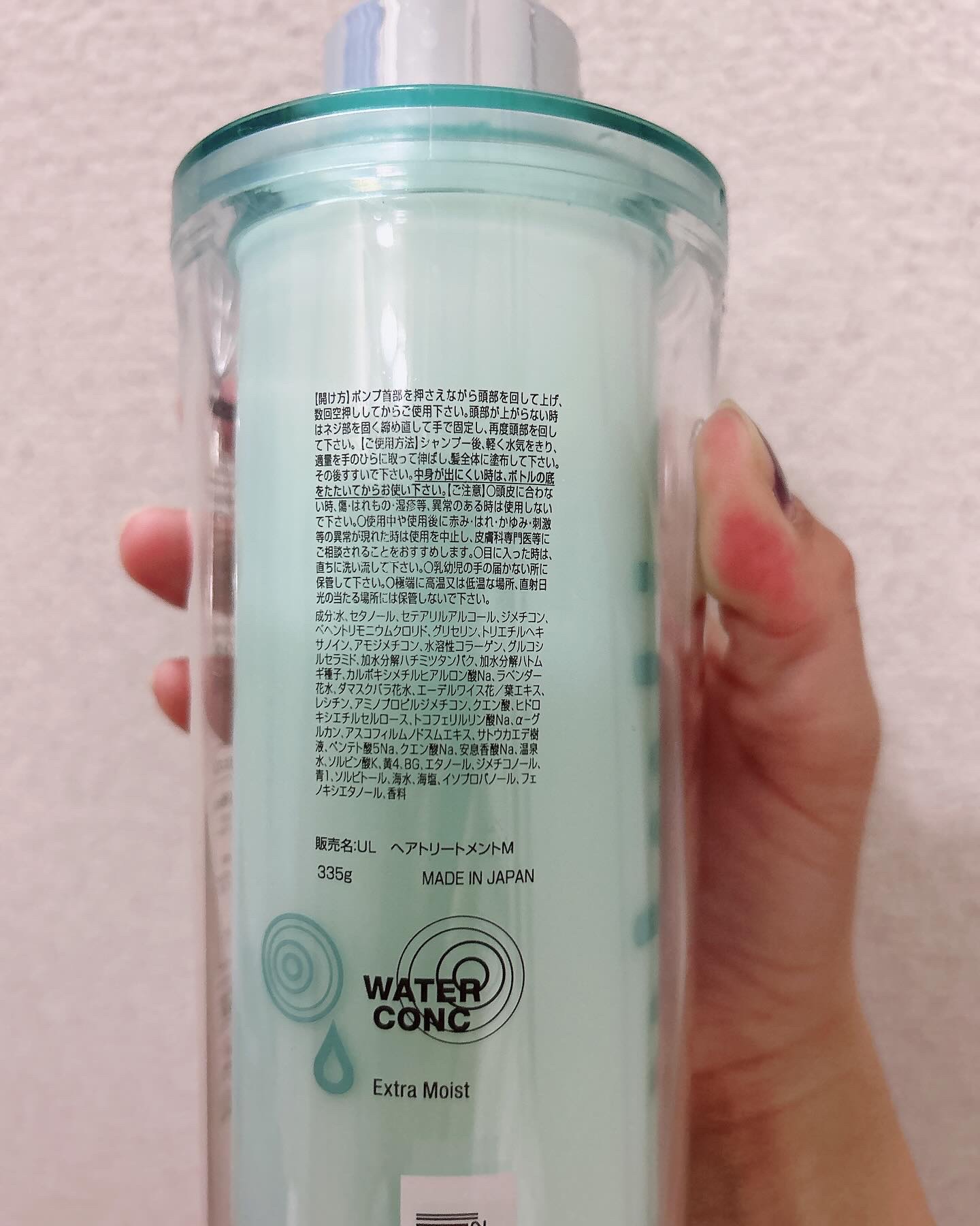 ウォーターコンク モイストシャンプー/ヘアトリートメント/ululis/市販シャンプーを使ったクチコミ（2枚目）
