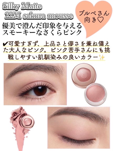 アイグロウジェム スキンシャドウ/DECORTÉ/ジェル・クリームアイシャドウを使ったクチコミ(5枚目)