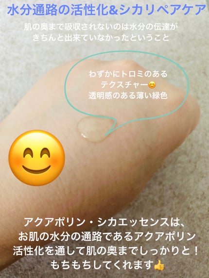 センテラ アンプル/SKIN1004/美容液を使ったクチコミ(3枚目)