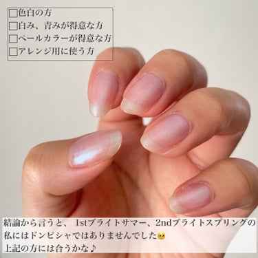 ネイル エナメル 110 ユニコーニコピア/REVLON/マニキュアを使ったクチコミ（2枚目）