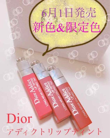 【旧】ディオール アディクト リップ ティント 661 ナチュラル レッド（生産終了）/Dior/リップグロスを使ったクチコミ（1枚目）