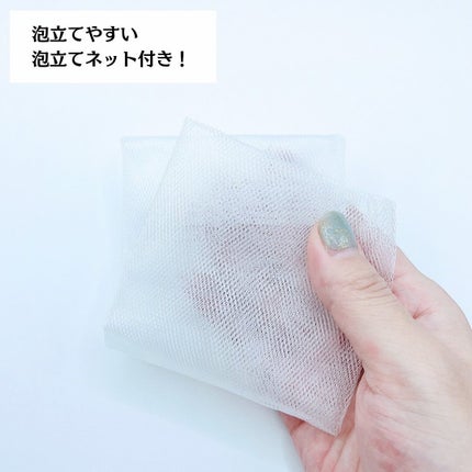 かこ on LIPS 「コエタスのモニターキャンペーンでもらいました🥰amwビューティ..」(4枚目)