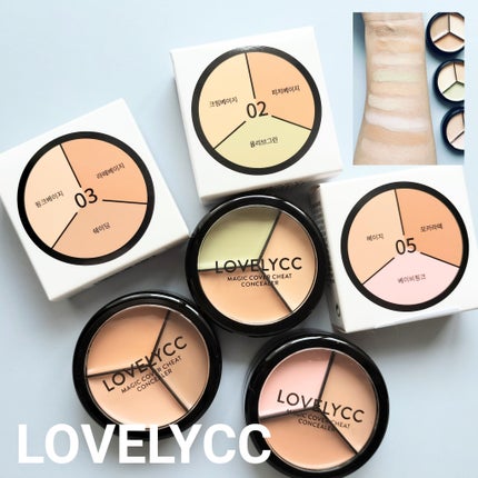 lovelycc マジックカバーチートコンシーラー/LOVELYCC/パレットコンシーラーを使ったクチコミ(1枚目)