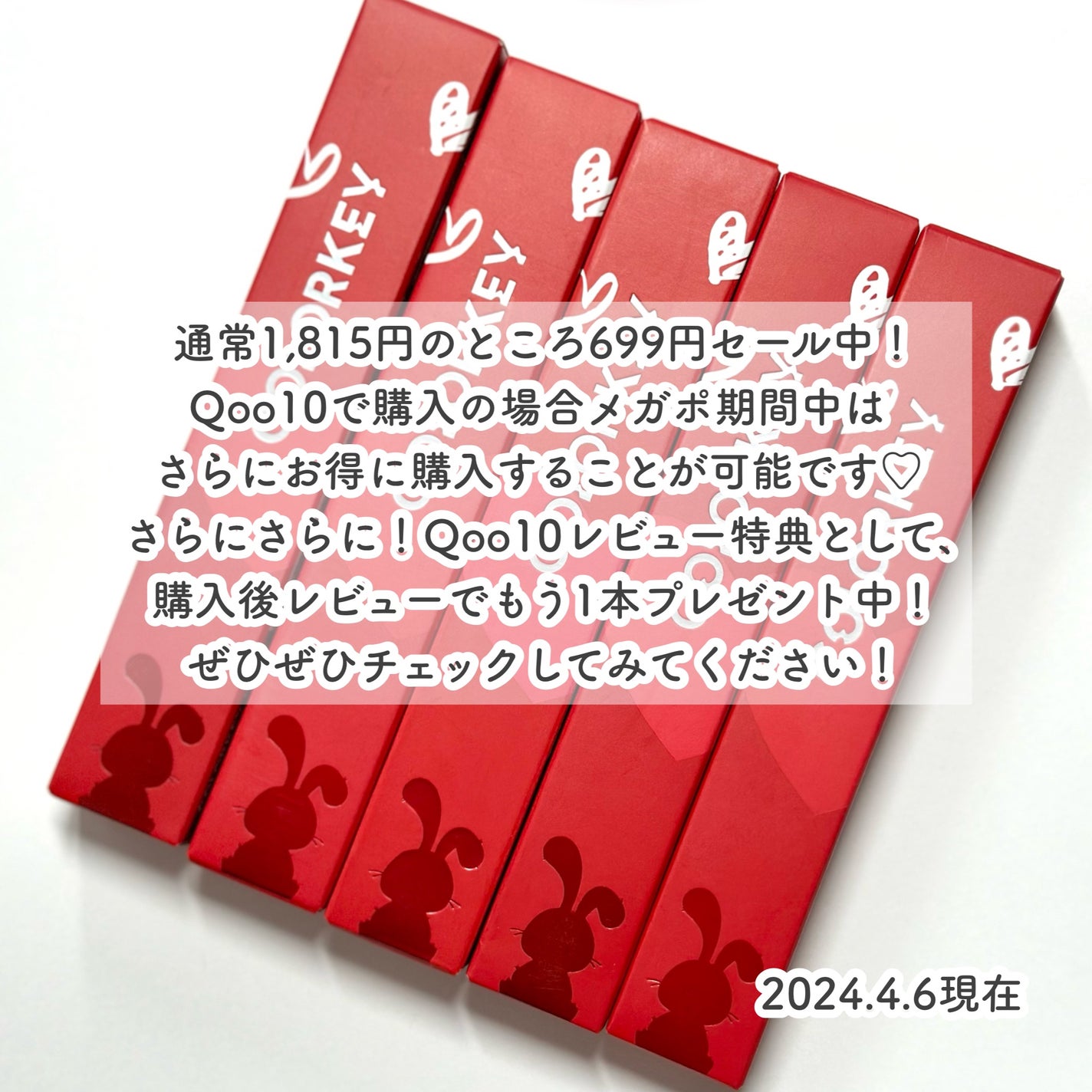 エアリーリップミラー うさぎVer./COLORKEY/口紅・グロス・リップライナー・リップケアを使ったクチコミ(10枚目)