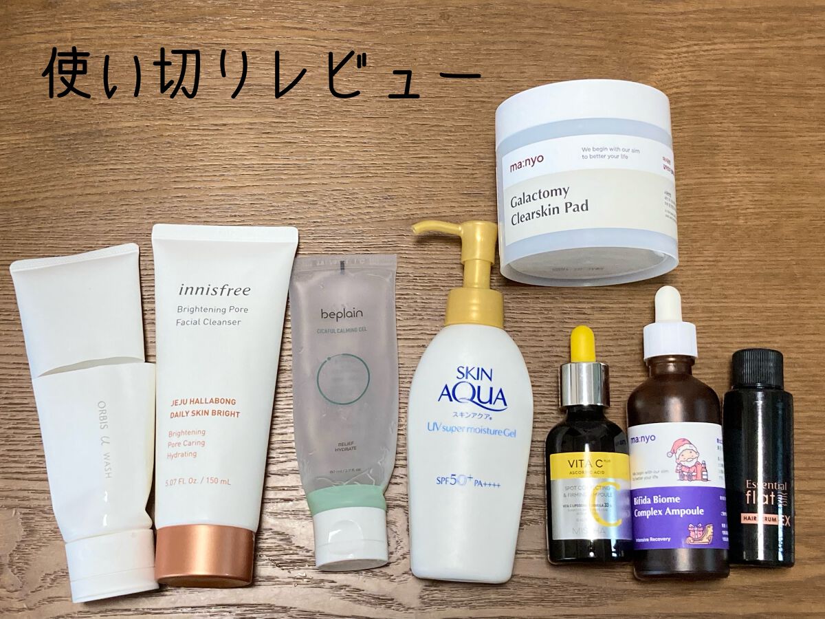 シカフルカーミングジェル/beplain/美容液を使ったクチコミ（1枚目）