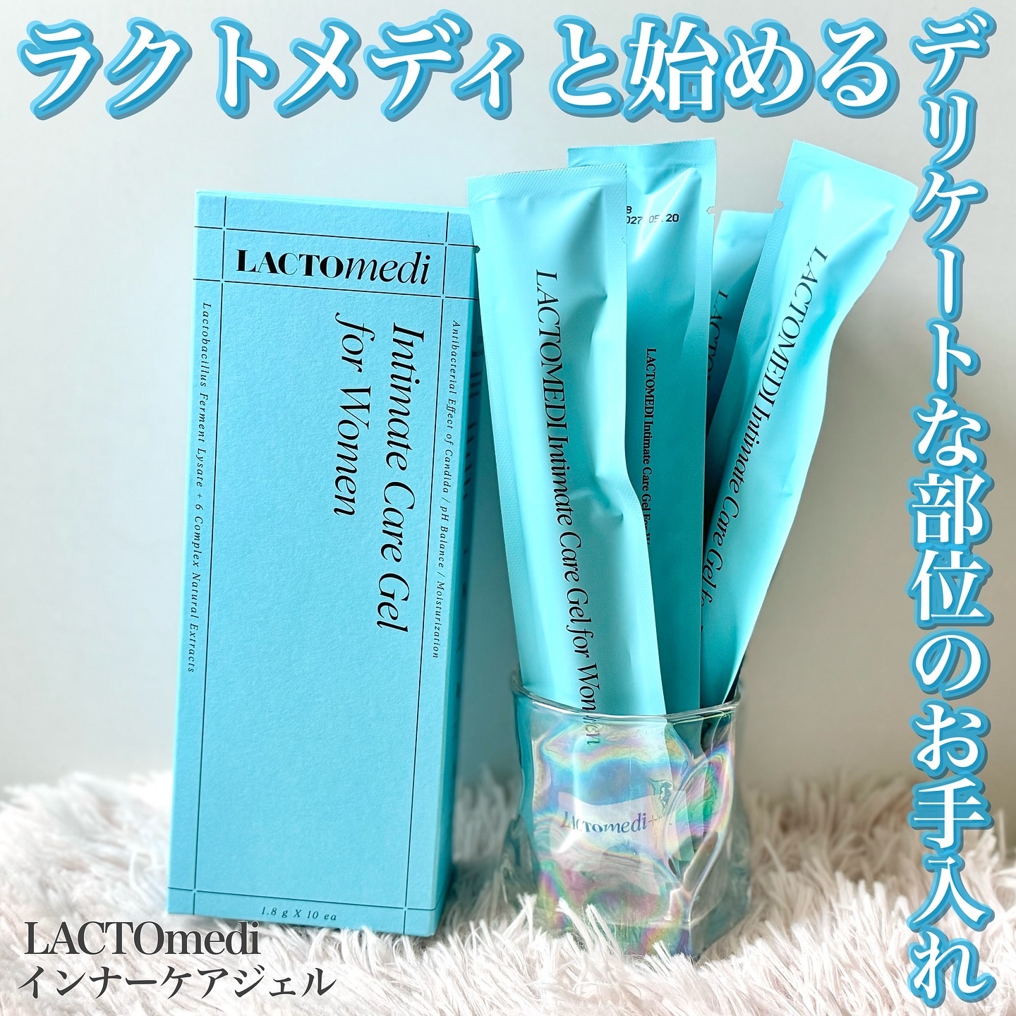 LACTOMEDI Intimate Care Gel for Women/LACTOMEDI/デオドラント・制汗剤を使ったクチコミ（1枚目）