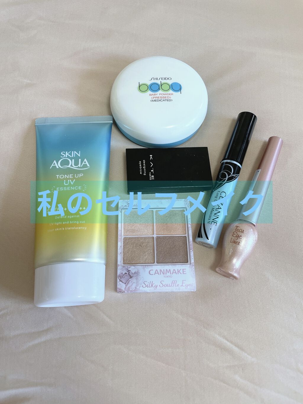 すっぴんパウダー/クラブ/プレストパウダーを使ったクチコミ（1枚目）