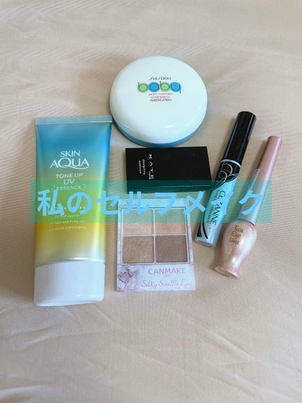 スキンアクア トーンアップUVエッセンス/スキンアクア/日焼け止めクリームを使ったクチコミ(1枚目)