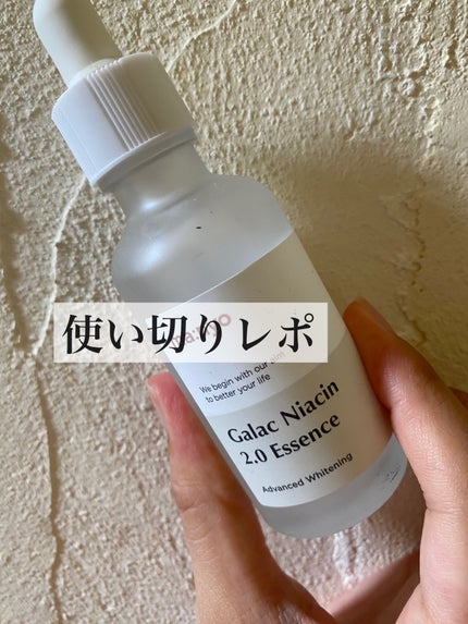 ガラクナイアシン2.0エッセンス/manyo/美容液を使ったクチコミ(1枚目)
