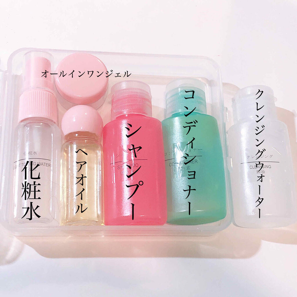 詰め替え容器 Daisoの口コミ 超優秀 100均で買えるおすすめコスメ こんな大変な時期にめち By しおちゃん 代前半 Lips 詰め替え容器 Daisoの口コミ 超優秀 100均で買えるおすすめコスメ こんな大変な時期にめち By しおちゃん 代前半 Lips