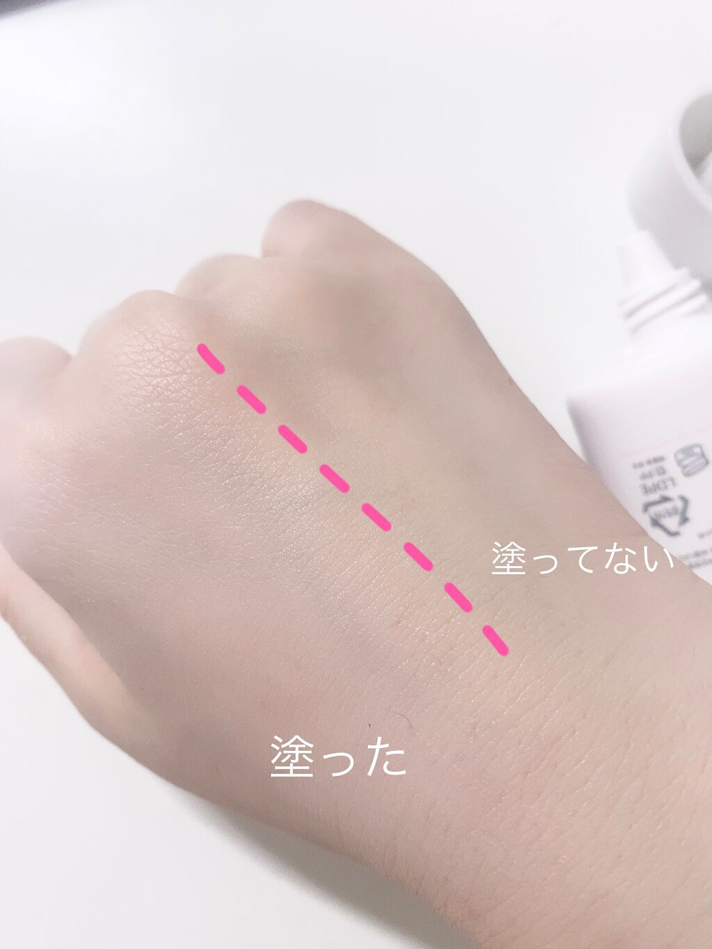 ゼロサンクリーン/rom&nd/日焼け止めクリームを使ったクチコミ(2枚目)