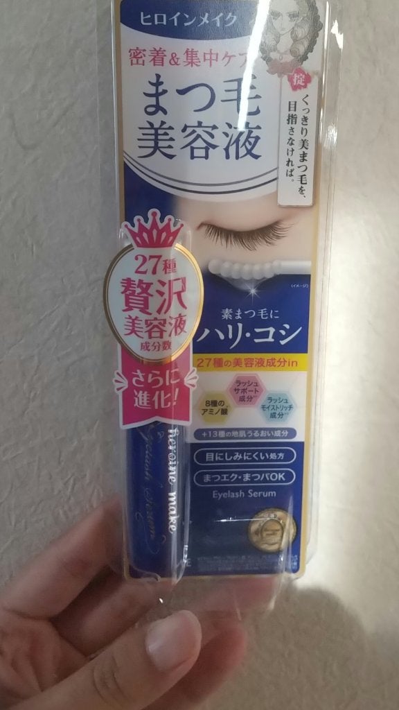 アイラッシュセラムEX/ヒロインメイク/まつげ美容液を使ったクチコミ(1枚目)