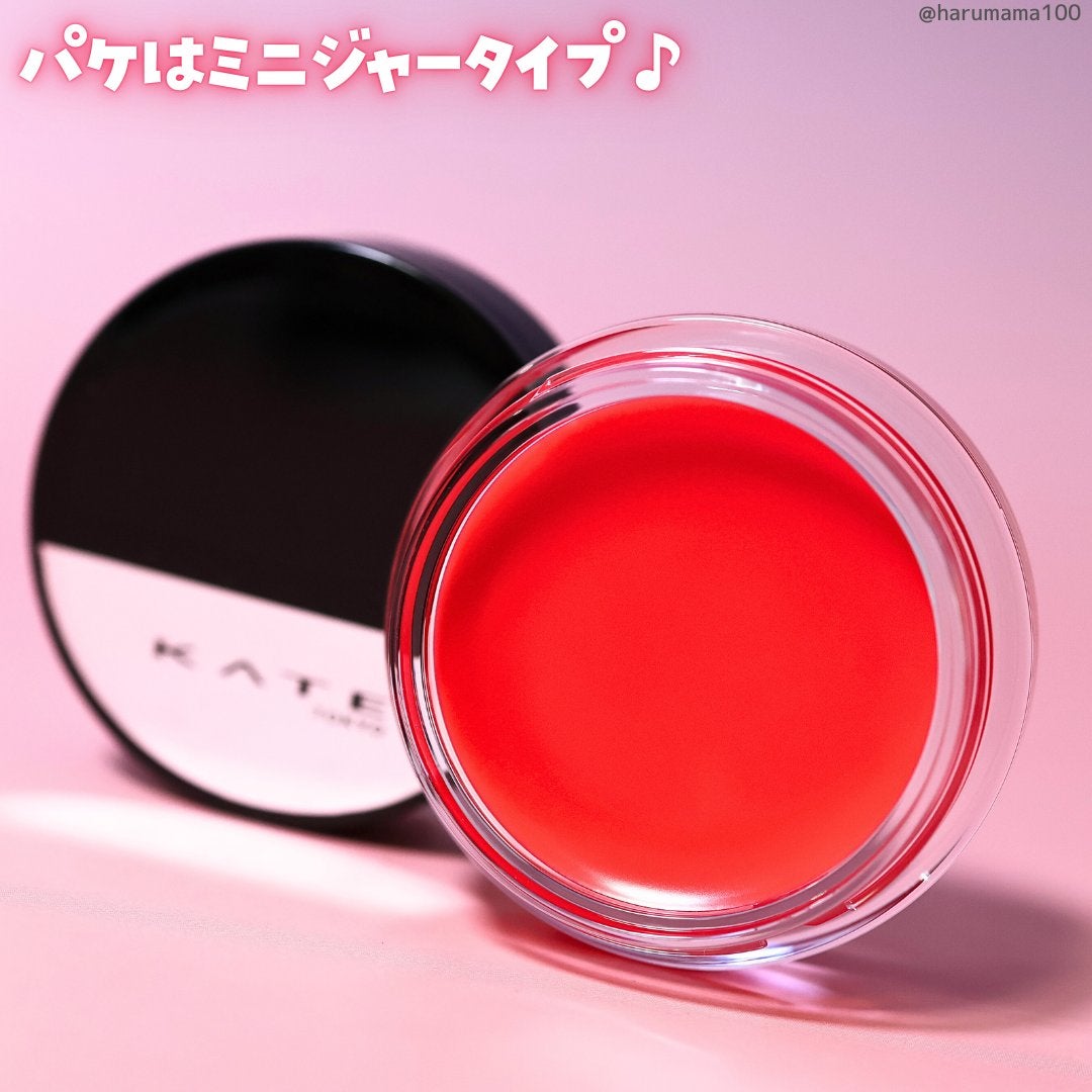 ケイト バーチャルリップバーム/KATE/リップバームを使ったクチコミ(7枚目)