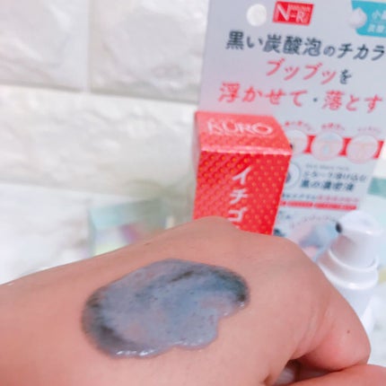 JUSO KURO PACK/NAKUNA-RE/洗い流すパック・マスクを使ったクチコミ(5枚目)