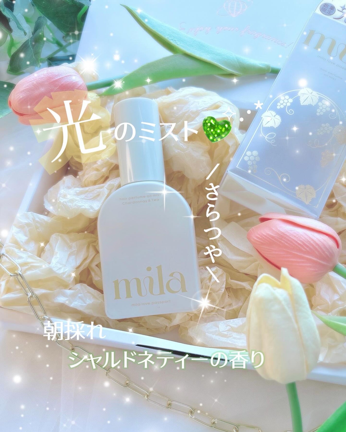 ラブ パスポート ミラ パフューム オイル ミスト シャルドネティー/ラブパスポート/ヘアオイルを使ったクチコミ(1枚目)