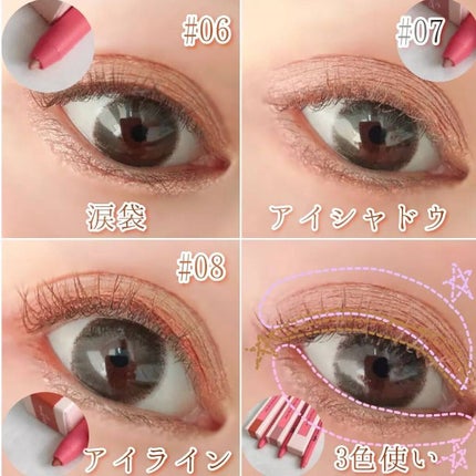 ダブルラスティングジェルライナー/keybo/ジェルアイライナーを使ったクチコミ(1枚目)