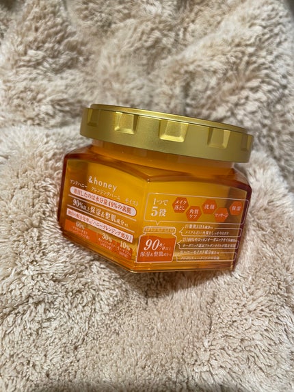 &honey クレンジングバーム モイスト 90g/&honey/クレンジングバームを使ったクチコミ(2枚目)