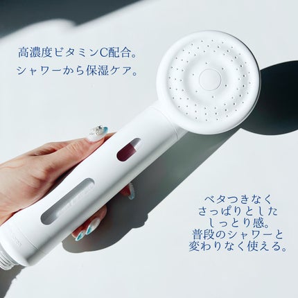 SHIFT ビタミンカプセルシャワーのクチコミ「《SHIFT》
▫️ AROMA THERAPY SHOWER SET
ビタミンシャワーカプセ.....」(3枚目)