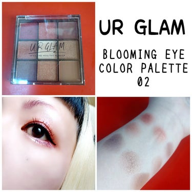 UR GLAM　BLOOMING EYE COLOR PALETTE/U R GLAM/アイシャドウパレットを使ったクチコミ（1枚目）