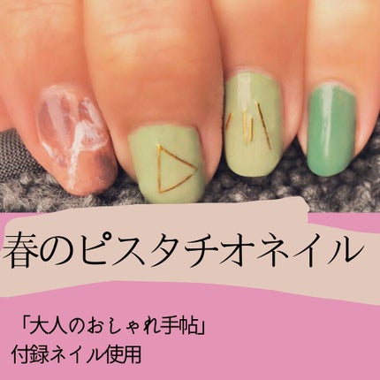 カラフルネイルズ/キャンメイク/マニキュアを使ったクチコミ(1枚目)